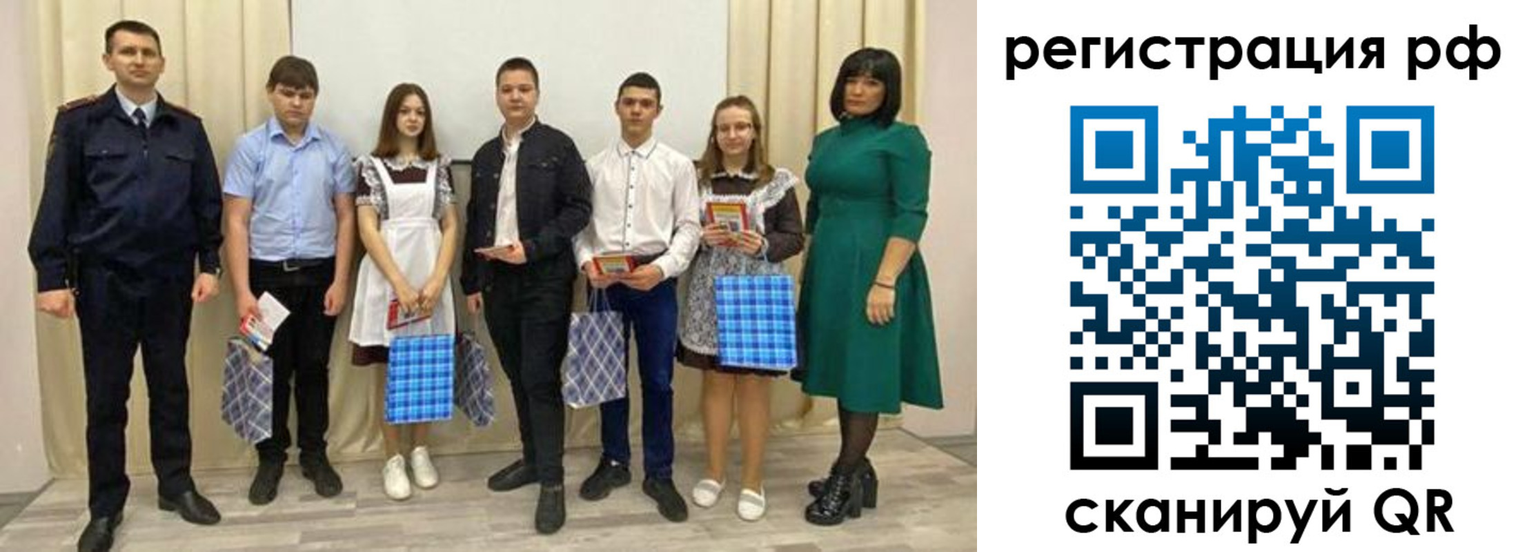 прописка поиск в Лукоянове