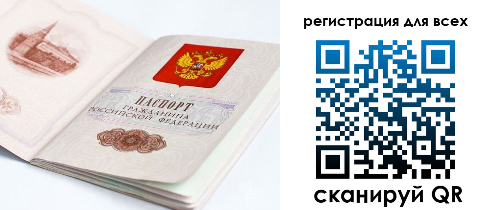 где прописаться в Лукоянове